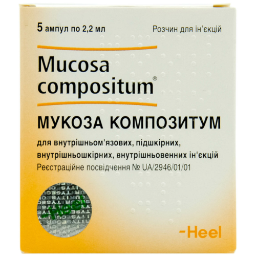Мукоза композитум розчин для ін'єкцій 2,2 мл ампули №5 в місті Перещепине : ціни, характеристика.  - фото №1 Мукоза композитум розчин для ін'єкцій 2,2 мл ампули №5 в місті Перещепине : ціни, характеристика.