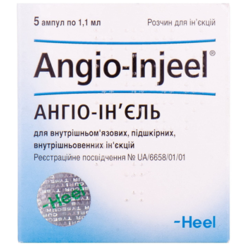 Ангіо-Ін'єль розчин для ін'єкцій 1,1 мл ампули №5 в місті Перещепине : ціни, характеристика.  - фото №1 Ангіо-Ін'єль розчин для ін'єкцій 1,1 мл ампули №5 в місті Перещепине : ціни, характеристика.