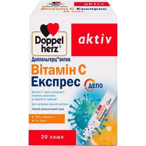 Доппельгерц Актив Вітамін С Експрес саше, 20 шт. в місті Березань : ціни, характеристика.  - фото №1 Доппельгерц Актив Вітамін С Експрес саше, 20 шт. в місті Березань : ціни, характеристика.