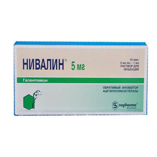 Нивалин 5 мг/мл раствор 1 мл ампулы №10 в городе Кременчуг : цены, характеристики. - фото №1 Нивалин 5 мг/мл раствор 1 мл ампулы №10 в городе Кременчуг : цены, характеристики.
