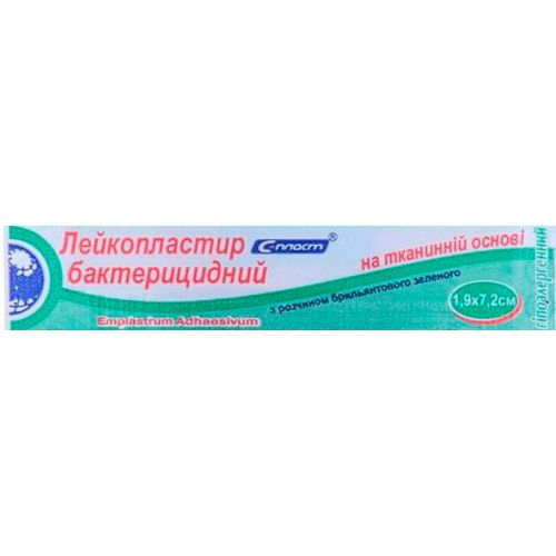 Лейкопластир бактерицидний на тканинній основі з діамантовим зеленим 1,9х7,2 см №1 в місті Канів : ціни, характеристика.  - фото №1 Лейкопластир бактерицидний на тканинній основі з діамантовим зеленим 1,9х7,2 см №1 в місті Канів : ціни, характеристика.
