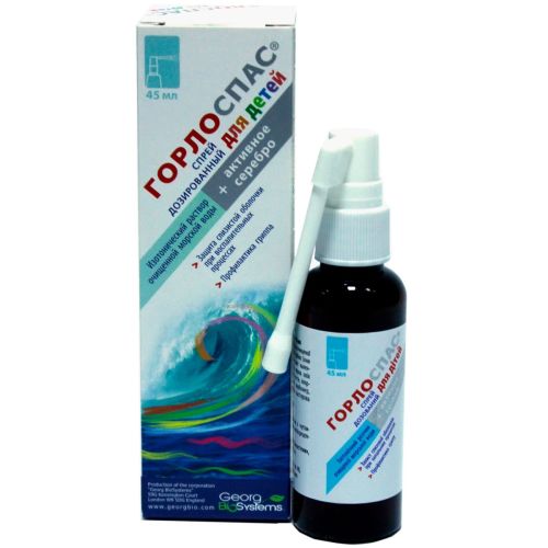 Горлоспас для детей гель-спрей 45 мл в городе Кривой Рог : цены, характеристики.  - фото №1 Горлоспас для детей гель-спрей 45 мл в городе Кривой Рог : цены, характеристики.