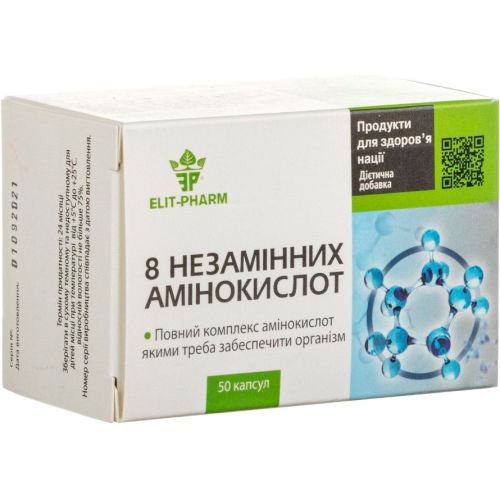 8 незамінних амінокислот капсули №50 в місті Софіївка : ціни, характеристика.  - фото №1 8 незамінних амінокислот капсули №50 в місті Софіївка : ціни, характеристика.