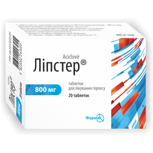 Ліпстер 800 мг таблетки №20  в місті Крюківщина : ціни, характеристика.  - фото №1 Ліпстер 800 мг таблетки №20  в місті Крюківщина : ціни, характеристика.
