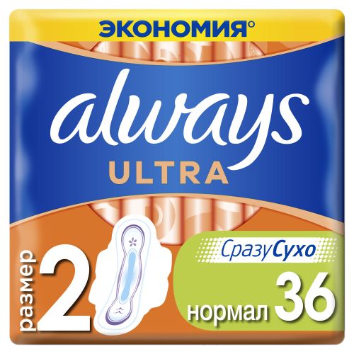 Прокладки Always Ultra Normal №36 в інтернет-аптеці - фото №1 Прокладки Always Ultra Normal №36 в інтернет-аптеці