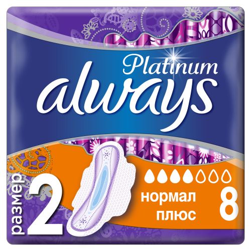 Прокладки Always Ultra Platinum Collection Normal Plus 8 шт в місті Глобине : ціни, характеристика.  - фото №1 Прокладки Always Ultra Platinum Collection Normal Plus 8 шт в місті Глобине : ціни, характеристика.