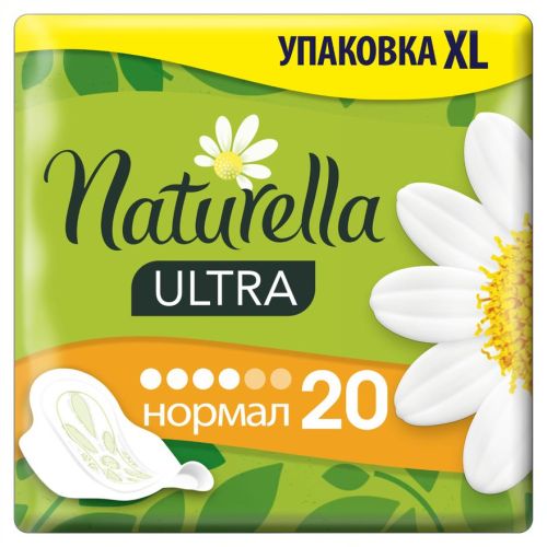 Прокладки Naturella Camomile Ultra Normal №20 замовити - фото №1 Прокладки Naturella Camomile Ultra Normal №20 замовити