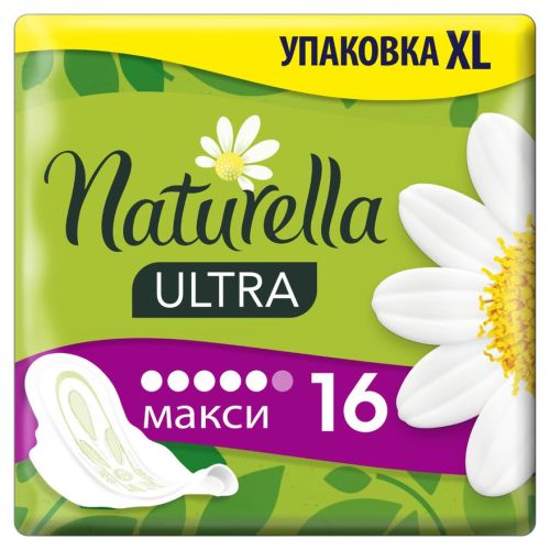 Прокладки Naturella Camomile Ultra Maxi №16 фото - фото №1 Прокладки Naturella Camomile Ultra Maxi №16 фото