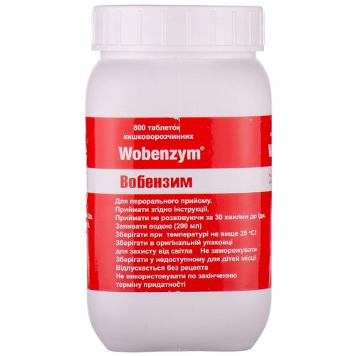 Вобензим таблетки №800  в місті Вишгород : ціни, характеристика.  - фото №1 Вобензим таблетки №800  в місті Вишгород : ціни, характеристика.