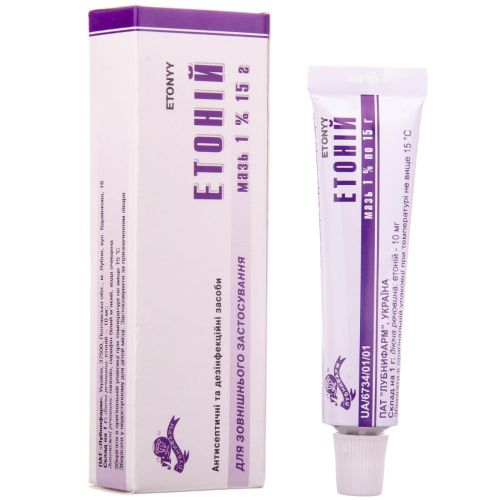 Етонію мазь 15 г  в місті Крюківщина : ціни, характеристика.  - фото №1 Етонію мазь 15 г  в місті Крюківщина : ціни, характеристика.