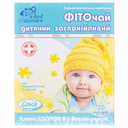 Фіточай Ключі здоров'я №28 Фіто соня дитячий заспокійливий 1,25 г фільтр-пакети №20 в місті Софіївка : ціни, характеристика.  - фото №1 Фіточай Ключі здоров'я №28 Фіто соня дитячий заспокійливий 1,25 г фільтр-пакети №20 в місті Софіївка : ціни, характеристика.