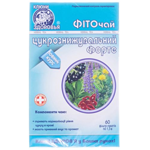 Фіточай Ключі Здоров'я Цукрознижуючий форте 1,5 г фільтр-пакети №60 в місті Софіївка : ціни, характеристика.  - фото №1 Фіточай Ключі Здоров'я Цукрознижуючий форте 1,5 г фільтр-пакети №60 в місті Софіївка : ціни, характеристика.