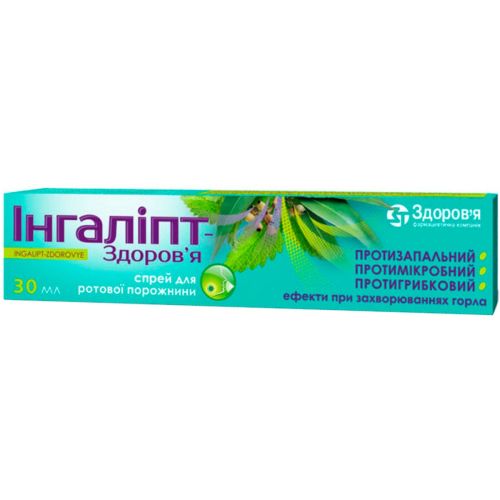 Ингалипт-Здоровье спрей 30 мл в городе Перещепино : цены, характеристики.  - фото №1 Ингалипт-Здоровье спрей 30 мл в городе Перещепино : цены, характеристики.