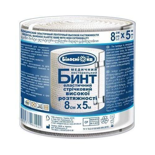 Бинт Білосніжка еластичний стрічковий високої розтяжності 8 см х 5,0 м в місті Канів : ціни, характеристика.  - фото №1 Бинт Білосніжка еластичний стрічковий високої розтяжності 8 см х 5,0 м в місті Канів : ціни, характеристика.