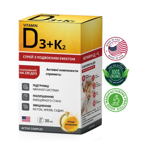 Дієтична добавка Вітамін D3+K2 (Д3+К2) 500 МО флакон 30 мл  в місті Березань : ціни, характеристика.  - фото №1 Дієтична добавка Вітамін D3+K2 (Д3+К2) 500 МО флакон 30 мл  в місті Березань : ціни, характеристика.
