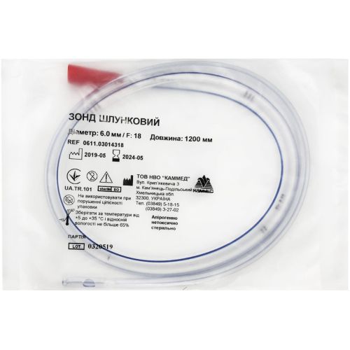 Зонд шлунковий для забору секрету та промивання шлунка діаметр 6,0 розмір CH18 в місті Канів : ціни, характеристика.  - фото №1 Зонд шлунковий для забору секрету та промивання шлунка діаметр 6,0 розмір CH18 в місті Канів : ціни, характеристика.