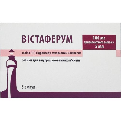 Вистаферум раствор для внутривенных инъекций 20 мг/мл по 5 ампулы мл №5 в городе Винница : цены, характеристики. - фото №1 Вистаферум раствор для внутривенных инъекций 20 мг/мл по 5 ампулы мл №5 в городе Винница : цены, характеристики.