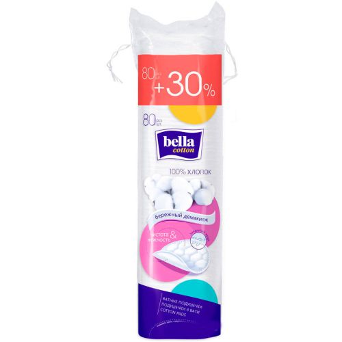 Диски ватні Bella Cotton круглі №80+30% в Україні - фото №1 Диски ватні Bella Cotton круглі №80+30% в Україні