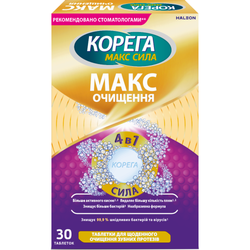 Таблетки Корега (Corega) Макс сила 4 в 1 для очистки зубных протезов, 30 шт. в городе Вышгород : цены, характеристики.  - фото №1 Таблетки Корега (Corega) Макс сила 4 в 1 для очистки зубных протезов, 30 шт. в городе Вышгород : цены, характеристики.