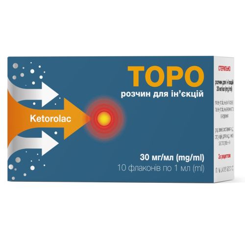 Торо раствор для инъекций 30 мг/мл по 1 мл флакон №10 в городе Софиевка : цены, характеристики.  - фото №1 Торо раствор для инъекций 30 мг/мл по 1 мл флакон №10 в городе Софиевка : цены, характеристики.