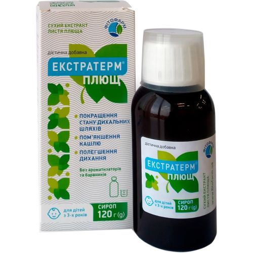 Экстратерм Плющ сироп 120 мл в городе Глобино : цены, характеристики.  - фото №1 Экстратерм Плющ сироп 120 мл в городе Глобино : цены, характеристики.