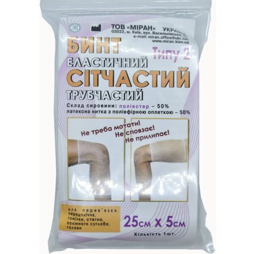 Бинт Тип-2 еластичний сітчастий трубчастий 25 см*5 см (рука, нога, стегно) в місті Канів : ціни, характеристика.  - фото №1 Бинт Тип-2 еластичний сітчастий трубчастий 25 см*5 см (рука, нога, стегно) в місті Канів : ціни, характеристика.