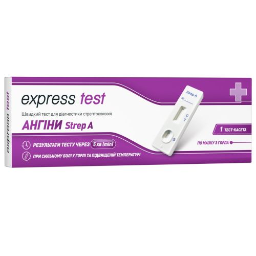 Тест-касета Express Test Ангіни Strep A для діагностики стрептококової ангіни №1 фото - фото №1 Тест-касета Express Test Ангіни Strep A для діагностики стрептококової ангіни №1 фото