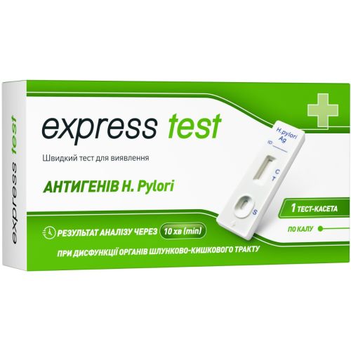 Тест-касета Express Test Антигенів H.Pylori швидкий тест для визначення антигену Хелікобактер Пілори №1 в аптеці - фото №1 Тест-касета Express Test Антигенів H.Pylori швидкий тест для визначення антигену Хелікобактер Пілори №1 в аптеці
