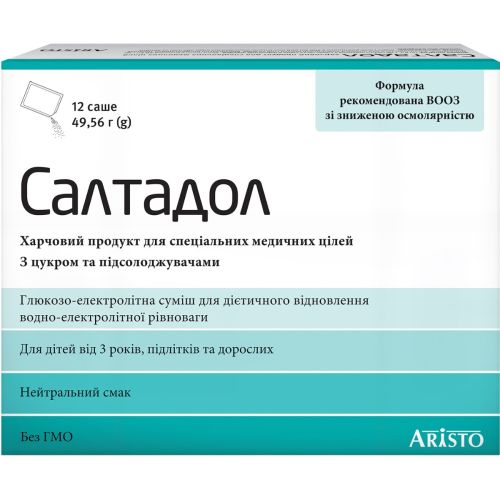 Салтадол порошок по 4,13 г саше №12 в місті Одеса : ціни, характеристика.  - фото №1 Салтадол порошок по 4,13 г саше №12 в місті Одеса : ціни, характеристика.