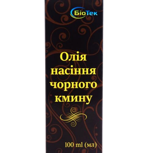Олія насіння чорного кмину флакон 100 мл в місті Софіївка : ціни, характеристика.  - фото №1 Олія насіння чорного кмину флакон 100 мл в місті Софіївка : ціни, характеристика.