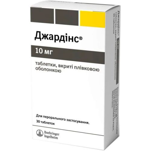 Джардинс 10 мг таблетки №30  в городе Запорожье : цены, характеристики.  - фото №1 Джардинс 10 мг таблетки №30  в городе Запорожье : цены, характеристики.