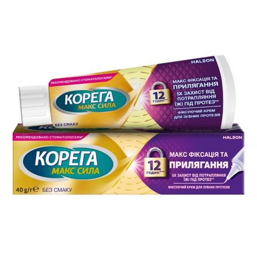 Фіксуючий крем для зубних протезів Корега МАКС Фіксація та Прилягання Без Смаку 40 г в місті Рахів : ціни, характеристика. - фото №1 Фіксуючий крем для зубних протезів Корега МАКС Фіксація та Прилягання Без Смаку 40 г в місті Рахів : ціни, характеристика.