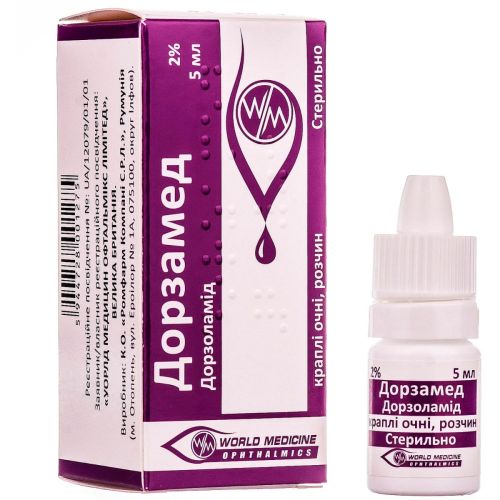 Дорзамед 2% очні каплі 5 мл в місті Кривий Ріг : ціни, характеристика.  - фото №1 Дорзамед 2% очні каплі 5 мл в місті Кривий Ріг : ціни, характеристика.