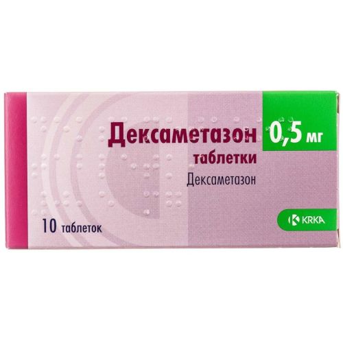 Дексаметазон 0,5 мг таблетки №10 в городе Перещепино : цены, характеристики.  - фото №1 Дексаметазон 0,5 мг таблетки №10 в городе Перещепино : цены, характеристики.