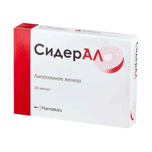 Сидерал капсулы №20 в городе Глобино : цены, характеристики. - фото №1 Сидерал капсулы №20 в городе Глобино : цены, характеристики.