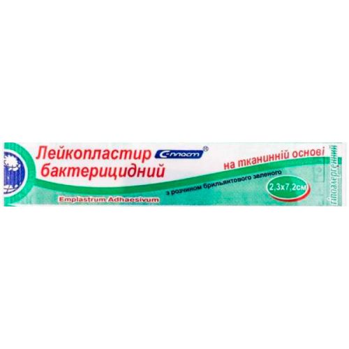 Лейкопластир бактерицидний на тканинній основі 2,3х7,2 см з зеленкою, бежевий, №1 в місті Канів : ціни, характеристика.  - фото №1 Лейкопластир бактерицидний на тканинній основі 2,3х7,2 см з зеленкою, бежевий, №1 в місті Канів : ціни, характеристика.