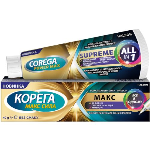 Крем фіксуючий для зубних протезів Корега (Corega) Сила Макс Все в Одному без смаку, 40 г замовити - фото №1 Крем фіксуючий для зубних протезів Корега (Corega) Сила Макс Все в Одному без смаку, 40 г замовити