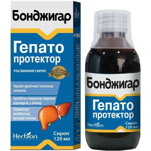 Бонджигар сироп 120 мл в місті Глобине : ціни, характеристика.  - фото №1 Бонджигар сироп 120 мл в місті Глобине : ціни, характеристика.