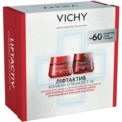 Набор Vichy (Виши) Liftactiv Collagen Specialist 16 Рождество 2025 недорого - фото №1 Набор Vichy (Виши) Liftactiv Collagen Specialist 16 Рождество 2025 недорого