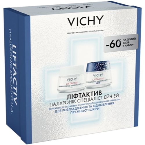 Набір Vichy (Віши) Liftactiv Hyaluronic Specialist H.A. Різдво 2025 в місті Первомайськ : ціни, характеристика. - фото №1 Набір Vichy (Віши) Liftactiv Hyaluronic Specialist H.A. Різдво 2025 в місті Первомайськ : ціни, характеристика.