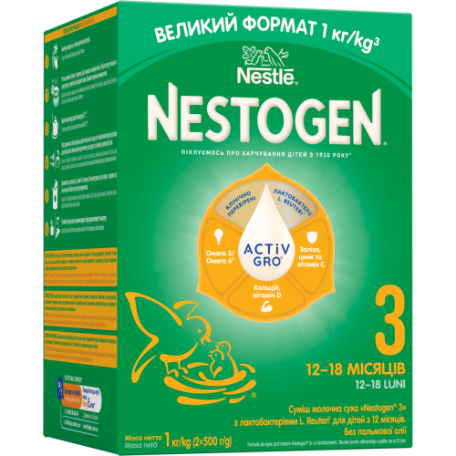 Смесь сухая молочная Nestogen 3 с лактобактериями L. Reuteri с 12 месяцев, 1000 г в городе Софиевка : цены, характеристики.  - фото №1 Смесь сухая молочная Nestogen 3 с лактобактериями L. Reuteri с 12 месяцев, 1000 г в городе Софиевка : цены, характеристики.