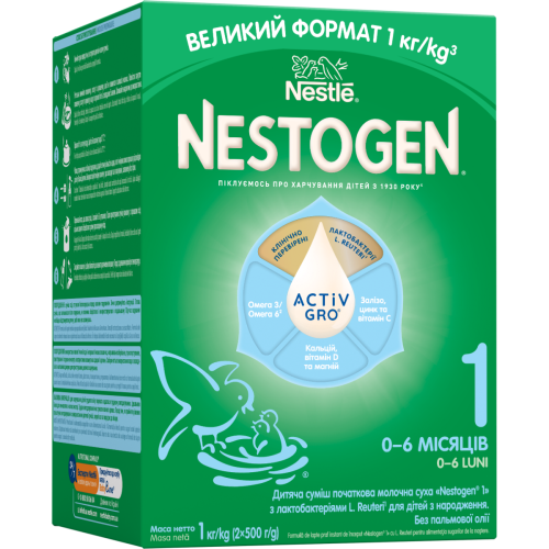 Суміш молочна Nestle Nestogen-1 (від народження) 1000 г ADD - фото №1 Суміш молочна Nestle Nestogen-1 (від народження) 1000 г ADD
