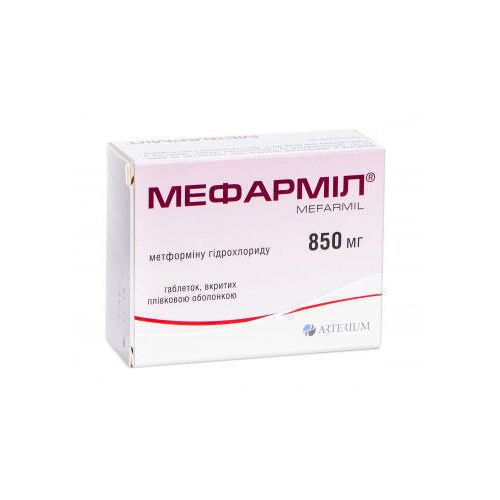 Мефармил 850 мг таблетки №60 в городе Глобино : цены, характеристики.  - фото №1 Мефармил 850 мг таблетки №60 в городе Глобино : цены, характеристики.