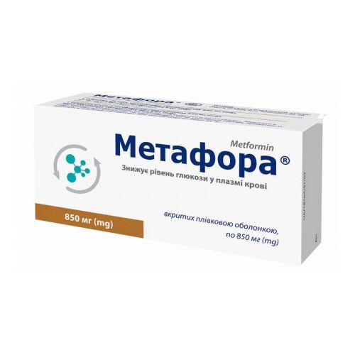 Метафора 850 мг таблетки №60 в городе Глобино : цены, характеристики.  - фото №1 Метафора 850 мг таблетки №60 в городе Глобино : цены, характеристики.