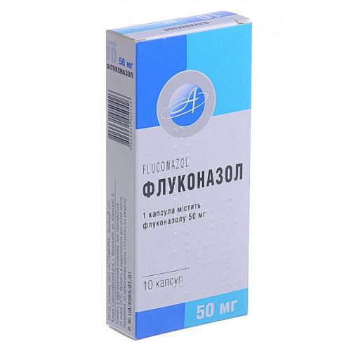 Флуконазол таблетки п/о 50 мг N10х1  в місті Софіївка : ціни, характеристика.  - фото №1 Флуконазол таблетки п/о 50 мг N10х1  в місті Софіївка : ціни, характеристика.