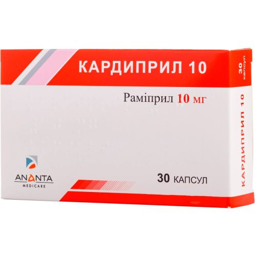 Кардиприл 10 капсул 10 мг капсулы 30 шт. в городе Софиевка : цены, характеристики.  - фото №1 Кардиприл 10 капсул 10 мг капсулы 30 шт. в городе Софиевка : цены, характеристики.