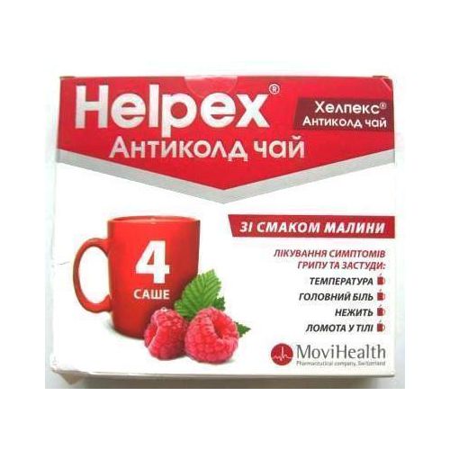 Хелпекс Антиколд з малиновим змаком 4 г в саше №4 фото - фото №1 Хелпекс Антиколд з малиновим змаком 4 г в саше №4 фото