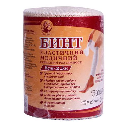 Бинт еластичний середньої розтяжності 2,5 м х 8 см фото - фото №1 Бинт еластичний середньої розтяжності 2,5 м х 8 см фото