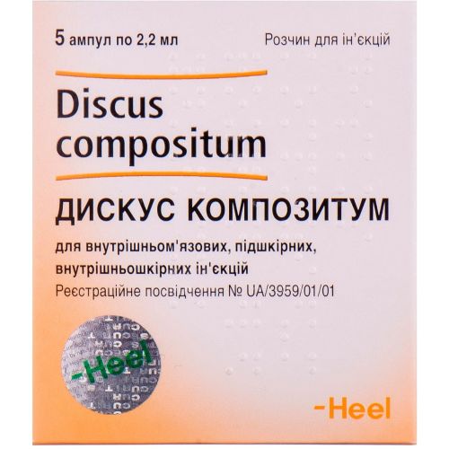 Дискус композитум 2,2 мл розчин  для ін'єкцій ампули №5 в місті Глобине : ціни, характеристика.  - фото №1 Дискус композитум 2,2 мл розчин  для ін'єкцій ампули №5 в місті Глобине : ціни, характеристика.