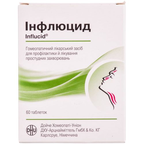 Инфлюцид таблетки №60 в городе Перещепино : цены, характеристики.  - фото №1 Инфлюцид таблетки №60 в городе Перещепино : цены, характеристики.